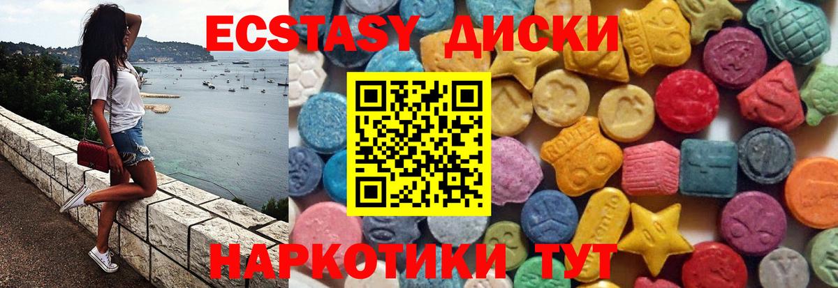 МАРИХУАНА  Героин  МЕФ кристаллы  Гашиш  Вход с VPN  Находка  Cocaine 