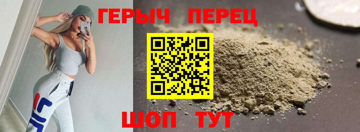 Меф мяу мяу Находка