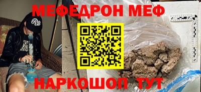 наркотики Камышлов