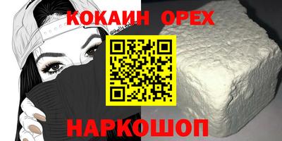 наркотики Камышлов