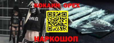 jwh Кандалакша