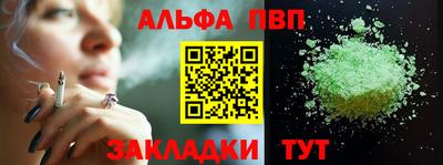 мет Кинель