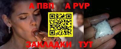 сатива Канаш