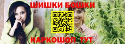наркотики Камышлов