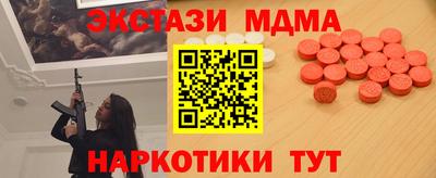 mdma Кингисепп