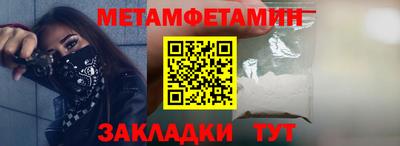 сатива Канаш