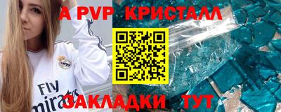 сатива Канаш