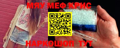 наркотики Камышлов
