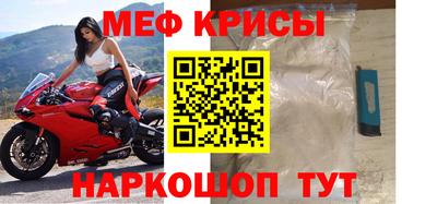 мет Кинель