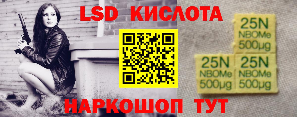 Находка  LSD-25 экстази  LSD-25 экстази кислота  Вход с VPN  Лсд 25 экстази кислота 