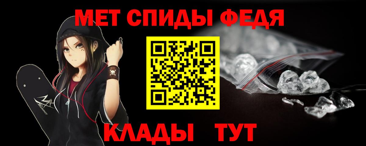 Находка  Метамфетамин  Вход с VPN  Первитин витя 