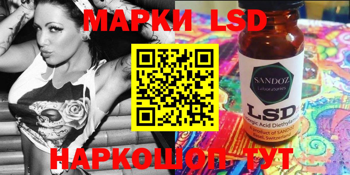 Марки N-bome  Вход с VPN  Находка  Марки N-bome 1,5мг  Марки N-bome 1,5мг 