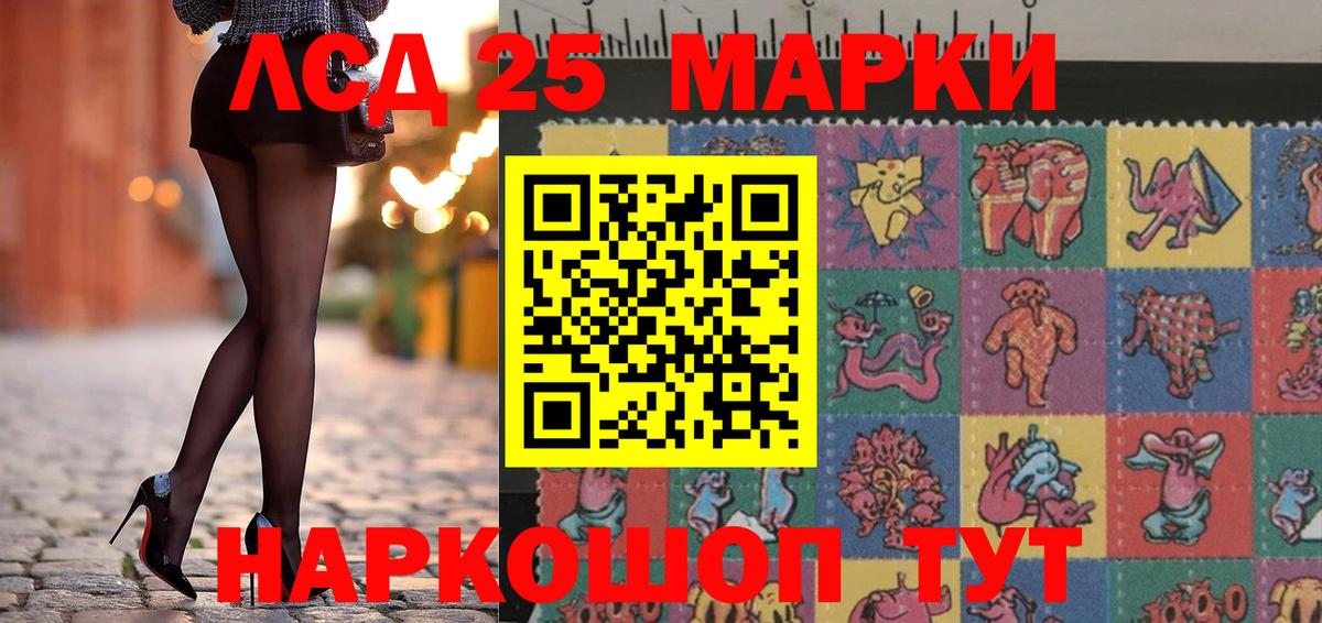 Марки NBOMe 1,5мг Находка