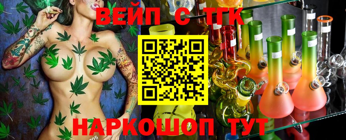 Дистиллят ТГК концентрат Находка