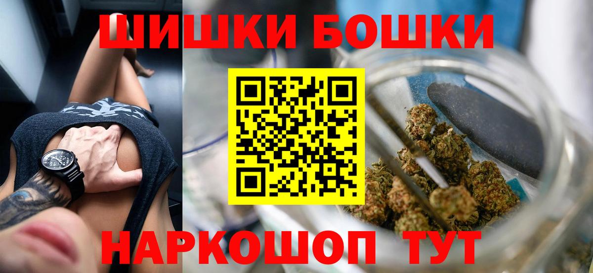 Шишки марихуана VHQ  Канабис ГИДРОПОН  Вход с VPN  Находка  Бошки марихуана Bruce Banner 